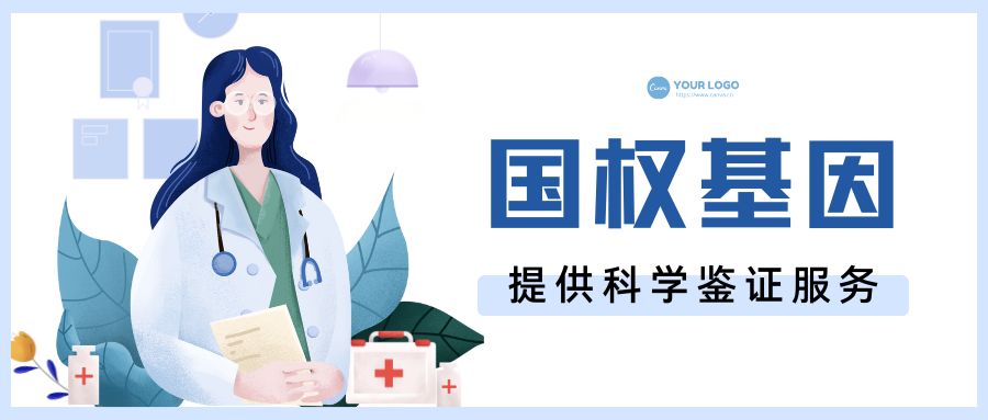 貴陽個人親子鑒定機構